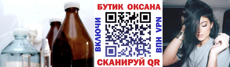 Купить закладки  Пролетарск  БУТИРАТ Butirat 