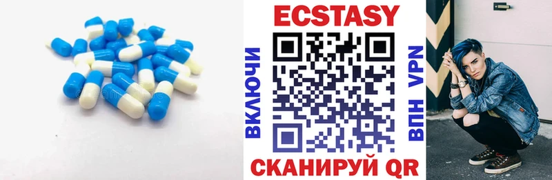Купить закладки  Пролетарск  ЭКСТАЗИ Дубай 