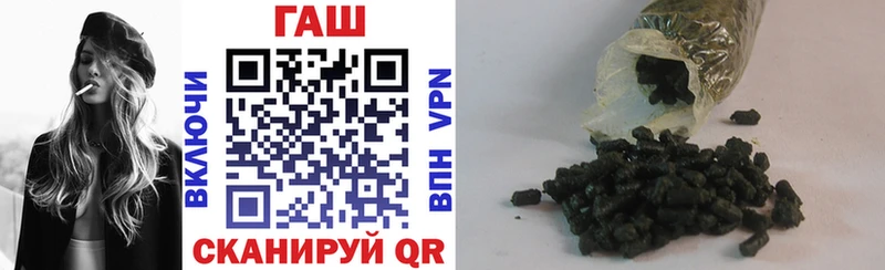 Купить где  Пролетарск  ГАШ hashish 