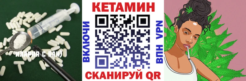 Купить закладки  Пролетарск  Кетамин ketamine 