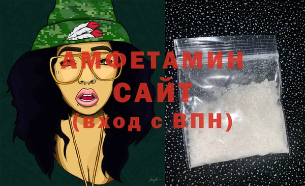 герыч Краснослободск