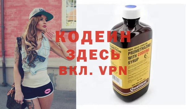 герыч Краснослободск
