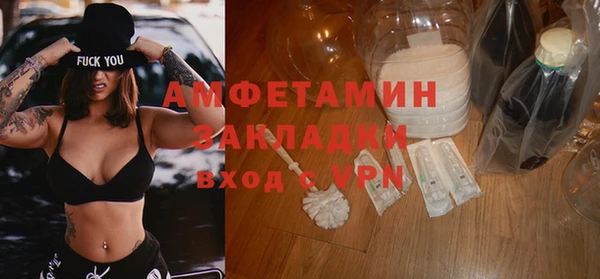 герыч Краснослободск