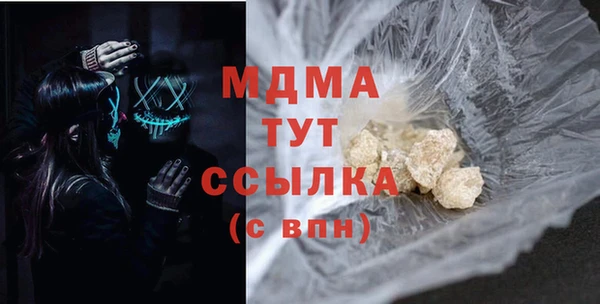 герыч Краснослободск