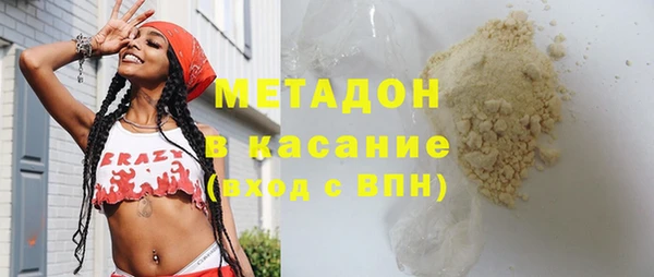 герыч Краснослободск