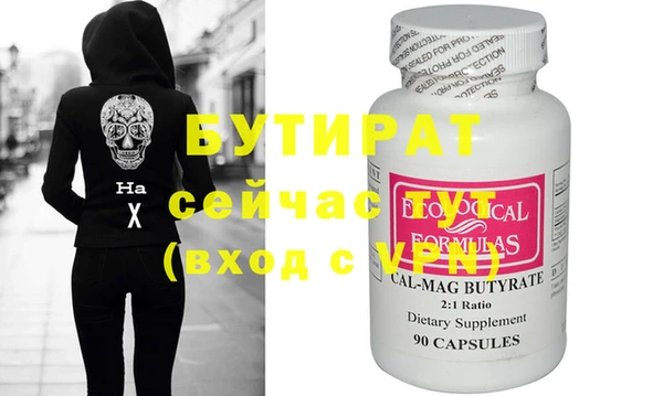 MESCALINE Куйбышев