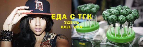 герыч Краснослободск