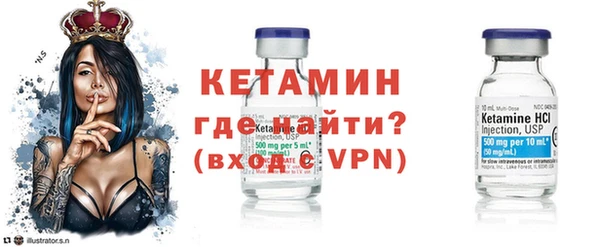герыч Краснослободск