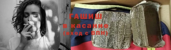 герыч Краснослободск
