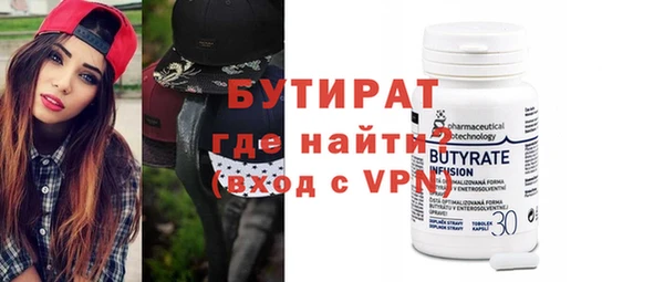прущая мука Краснотурьинск