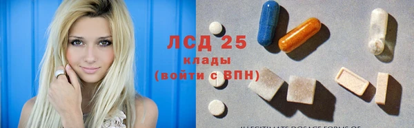 герыч Краснослободск