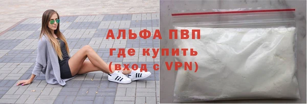 герыч Краснослободск