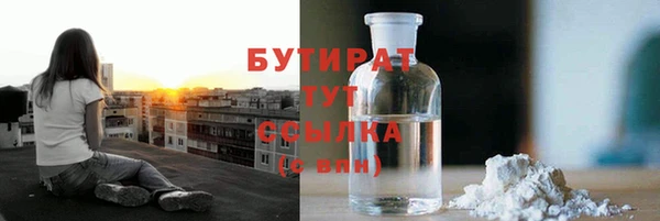 герыч Краснослободск