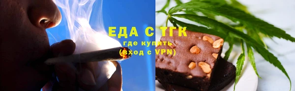 прущая мука Краснотурьинск