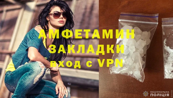 марихуана Красноперекопск
