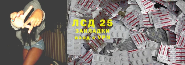 прущая мука Краснотурьинск