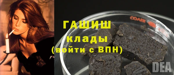марихуана Красноперекопск