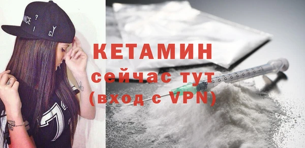 марихуана Красноперекопск