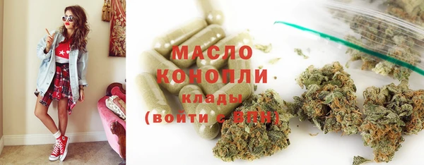 прущая мука Краснотурьинск
