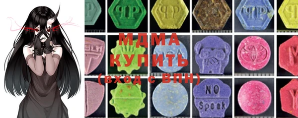 марихуана Красноперекопск