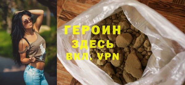 герыч Краснослободск