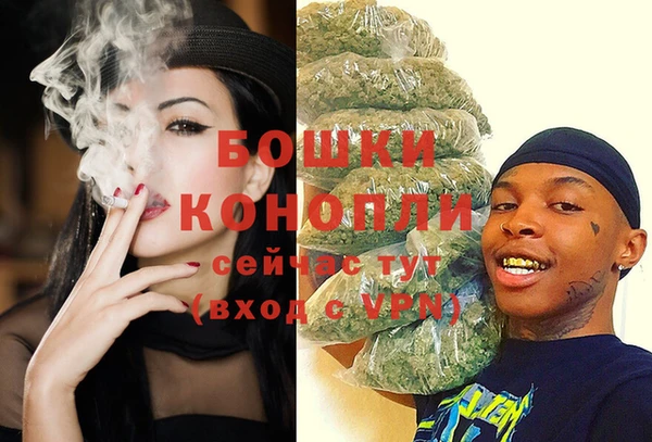 герыч Краснослободск