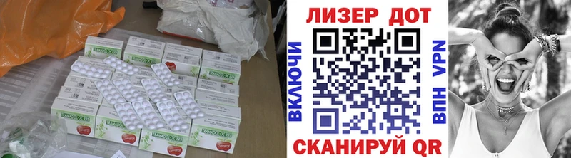 ЛСД экстази ecstasy  Купить закладки  Пролетарск 
