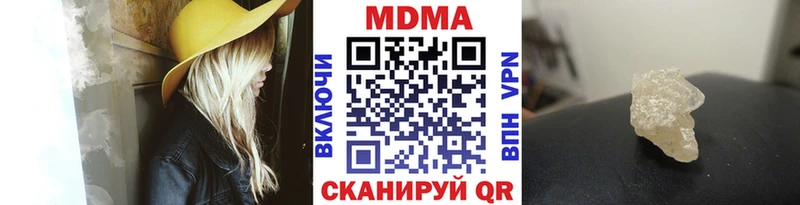 Купить где  Пролетарск  МДМА crystal 