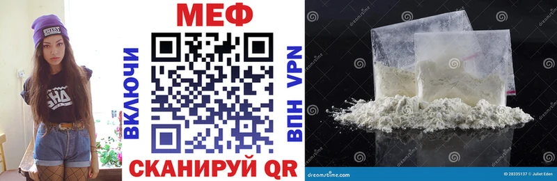 Купить где  Пролетарск  МЯУ-МЯУ mephedrone 